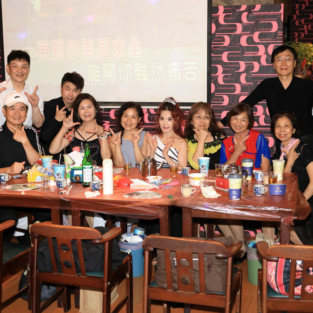 113 蔣老師－輕歌曼舞聯歡會- 龍潭班