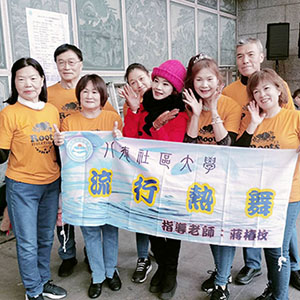 1月11日八德社大-龍潭區成果展-流行熱舞