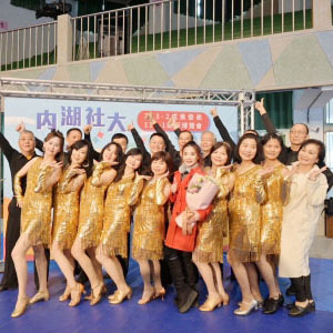 1月11日內湖社大-成果展-國標舞
