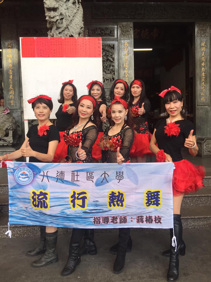  有氧熱舞(八德)