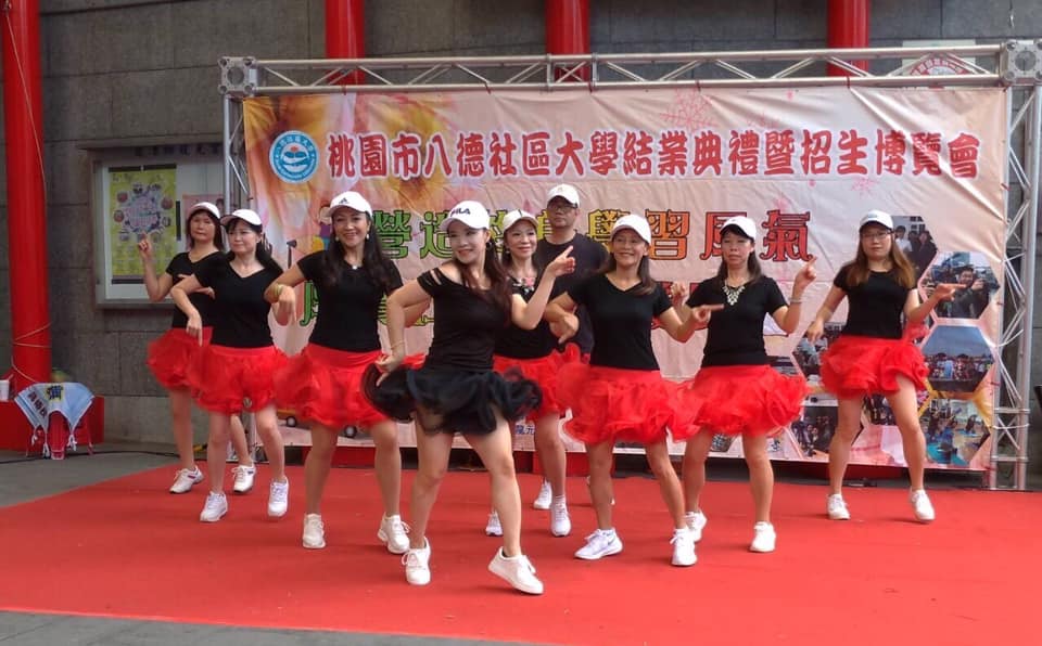  有氧熱舞(八德)
