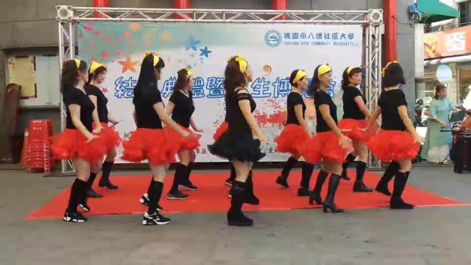  有氧熱舞(八德)