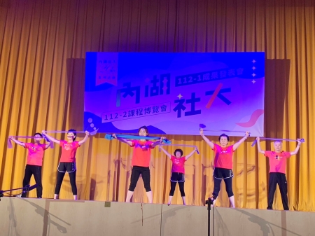  內湖社大成果展：樂齢瑜伽