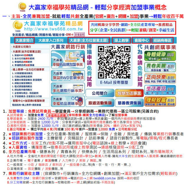 幸福精品網